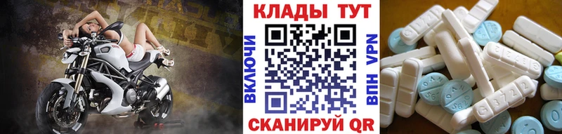 Купить наркотик аптеки Котельниково АМФ  COCAIN  МЕФ  Бошки Шишки  ГАШ 