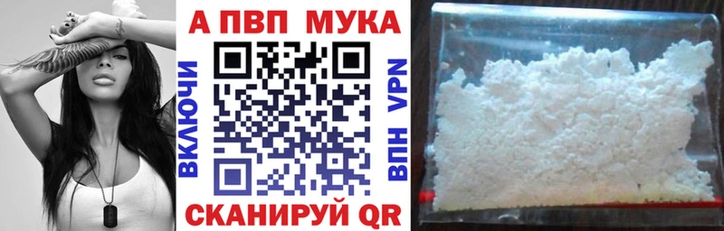Alfa_PVP мука  darknet как зайти  Котельниково 