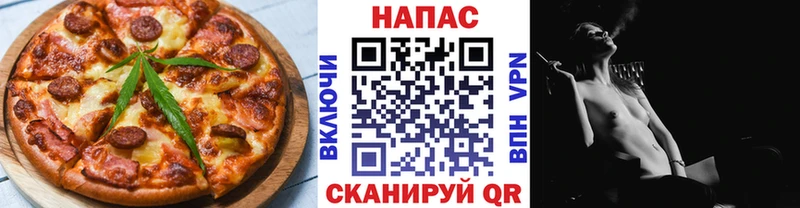 Еда ТГК марихуана  Котельниково 