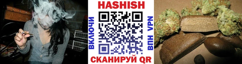 ГАШИШ индика сатива  Котельниково 
