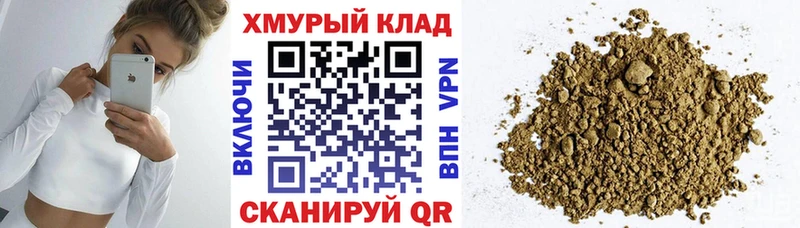 сколько стоит Котельниково OMG зеркало Героин Афган