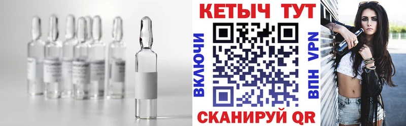 магазин  наркотиков  Котельниково  omg вход  Кетамин ketamine 
