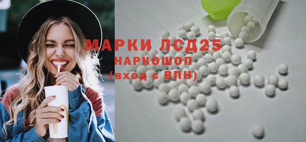меф Армянск