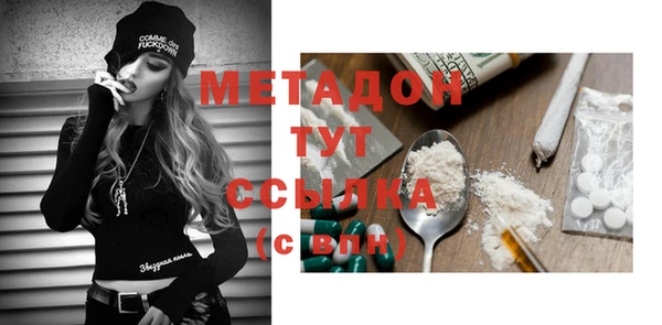 меф Армянск
