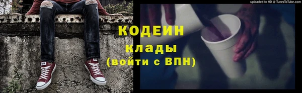 меф Армянск