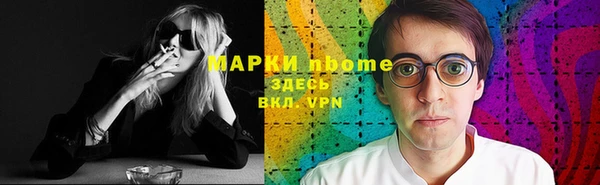 mdma Арсеньев