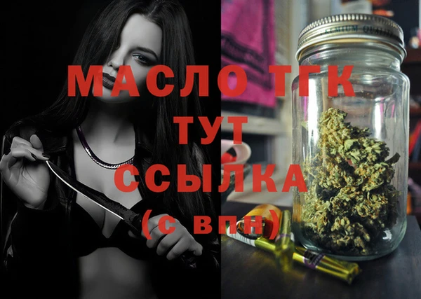 меф Армянск