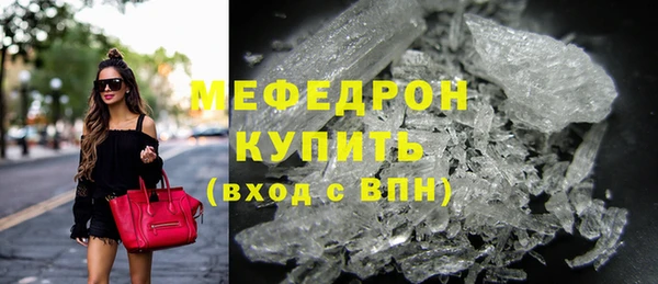 меф Армянск
