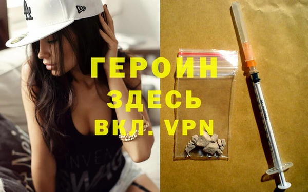 меф Армянск