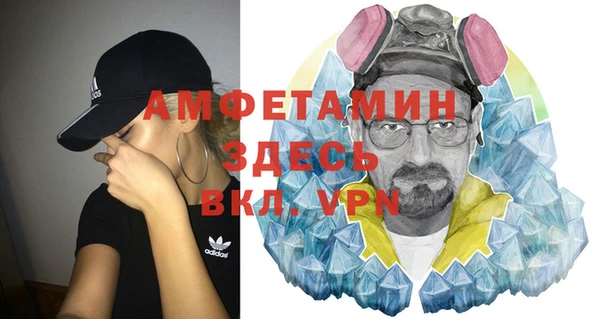 меф Армянск