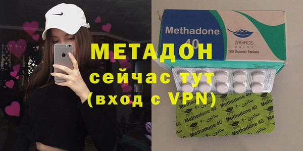 меф Армянск