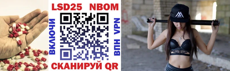 Лсд 25 экстази кислота  Котельниково 