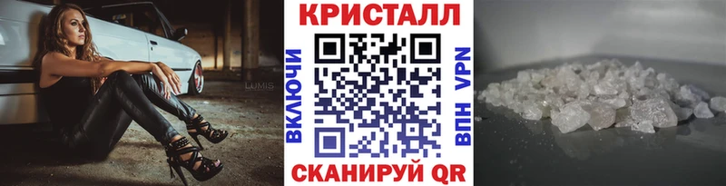 дарнет шоп  Котельниково  Метамфетамин Methamphetamine 