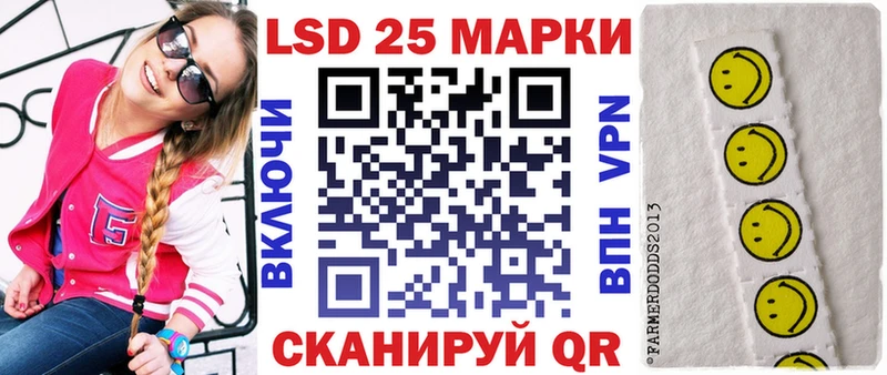 Марки 25I-NBOMe 1,5мг  Котельниково 
